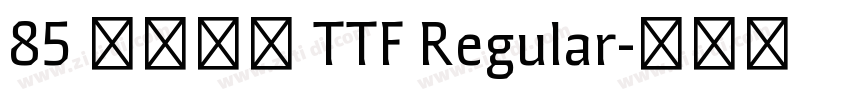 85 源雲明朝 TTF Regular字体转换